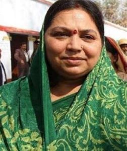 sadhna gupta