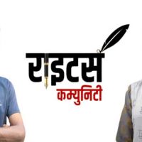 ankit dev arpan 1774620442