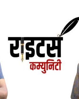 ankit dev arpan 1774620442