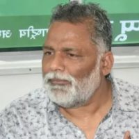 pappu yadav 1776787646