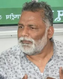 Pappu Yadav 5 pappu yadav 1776787646