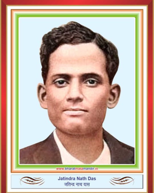 Jatindra Nath Das 61 jatindra nath das 1788240647